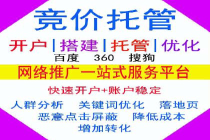 精准营销的秘诀：信息流开户在各行业的成功实践
