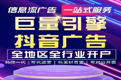 推广开户的成功故事：从失败到成功的逆袭
