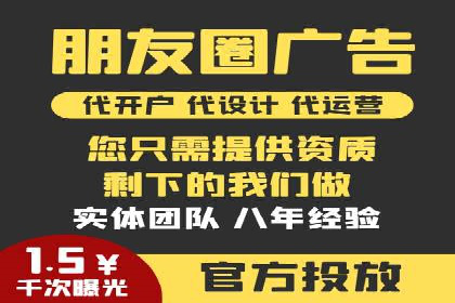 某品牌抖音信息流广告投放效果显著，秘诀何在？